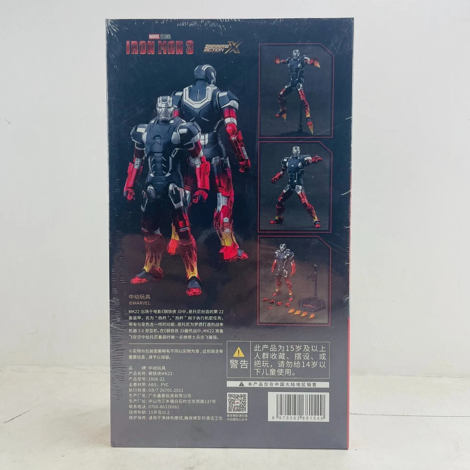 Marvel Iron Man 3 Hot Rod Mark 22 MK22 XXII Ironman Toy Action Figure 1:10 Model - Image 4 of 4