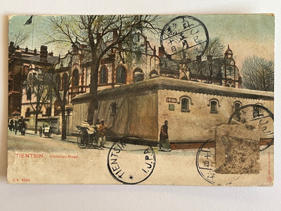   1900s CHINA TIENTSIN VICTORIA ROAD USED POSTCARD TO FRANCE             