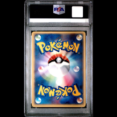 PSA 10 Ash's Pikachu GX SMD 005/026 Ash vs Team Rocket Deck