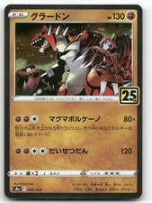 Groudon 006/028 S8a: 25th Anniversary Collection for sale | eBay