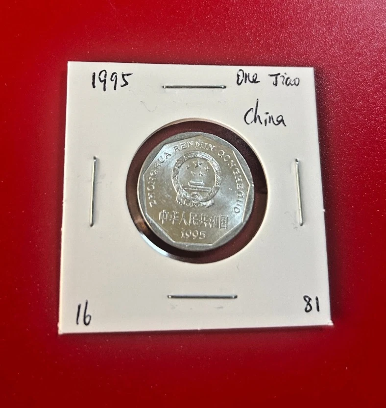 1995 Chinese Coins for sale | eBay