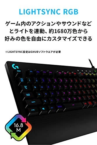 Gaming Keyboard Wired G213r PalmRest LIGHTSYNC RGB Japanese layout - Image 4 of 4