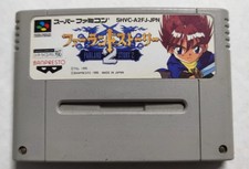 Farland Story 2 Denki Nintendo Super Famicom SFC SNES Japan Banpresto TGL SHVC-A