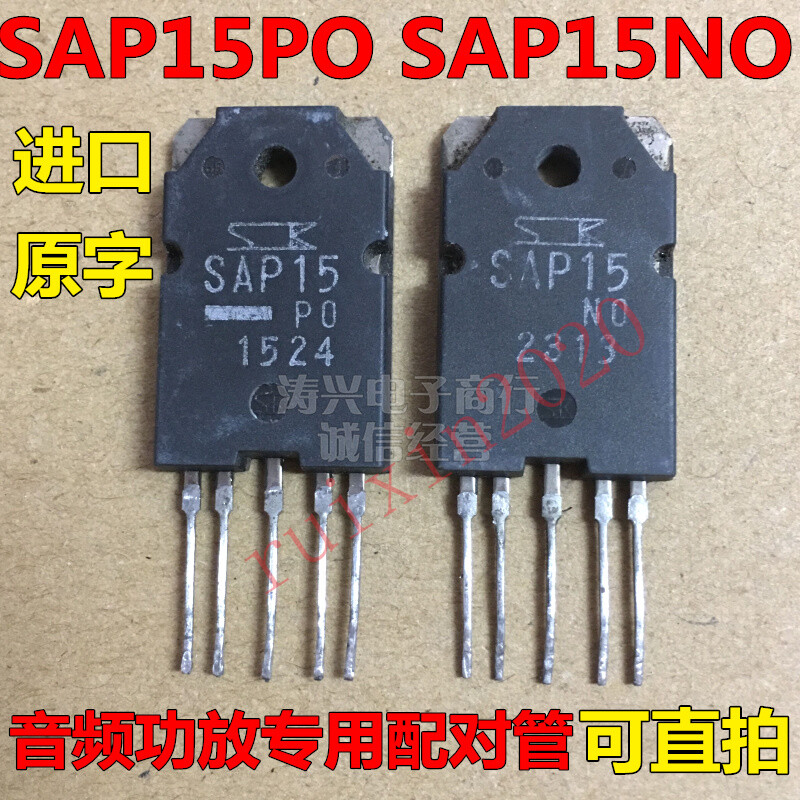 2 Pulled (USED) SanKen SAP15. No 9019 Transistors. Tested w/ Curve