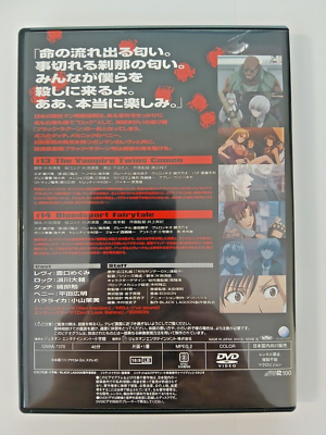Black Lagoon: Second Barrage vol 1 limited edition DVD (Japan
