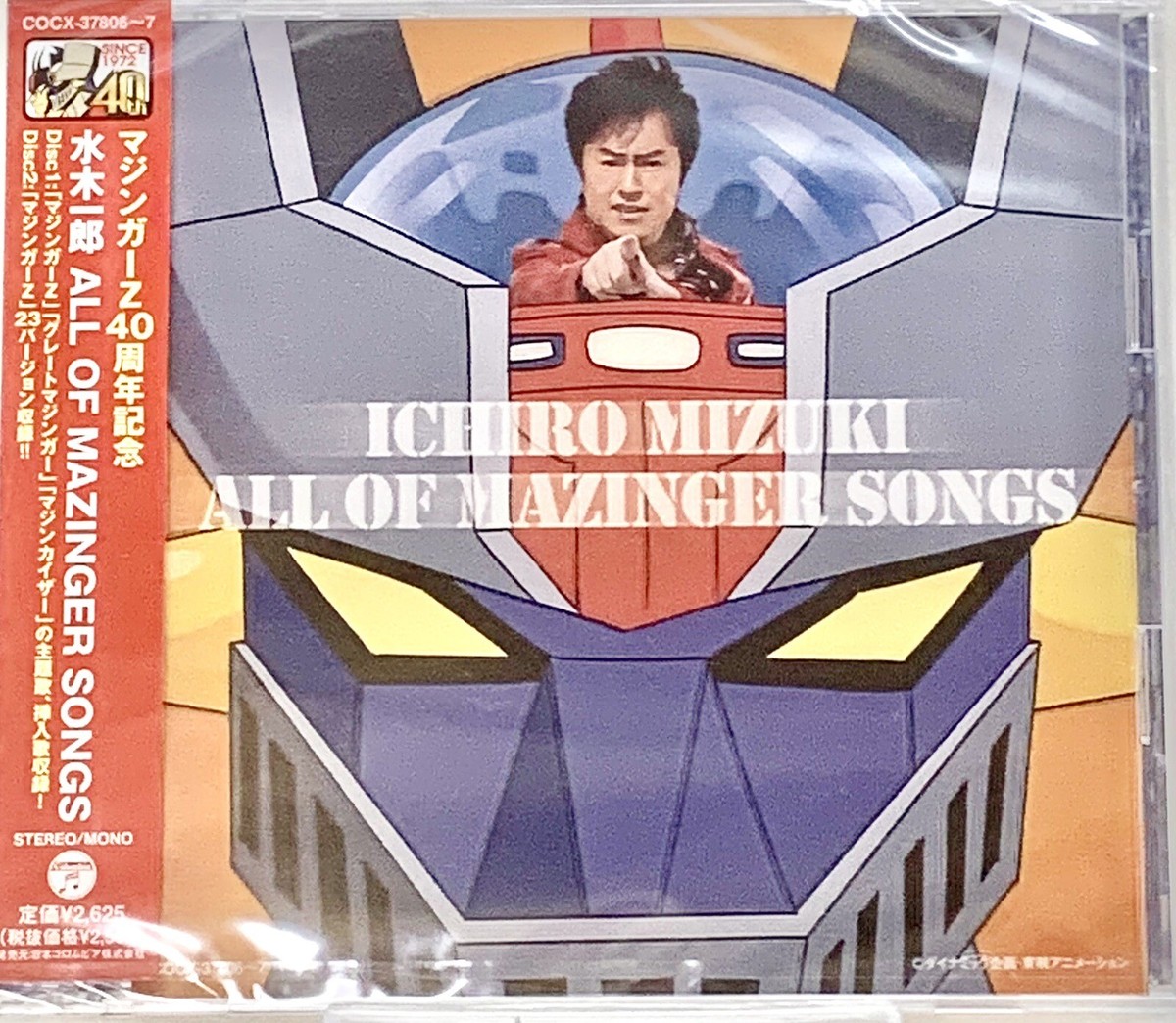 Mazinger Z 40th Anniversary Memorial Ichiro Mizuki ALL OF