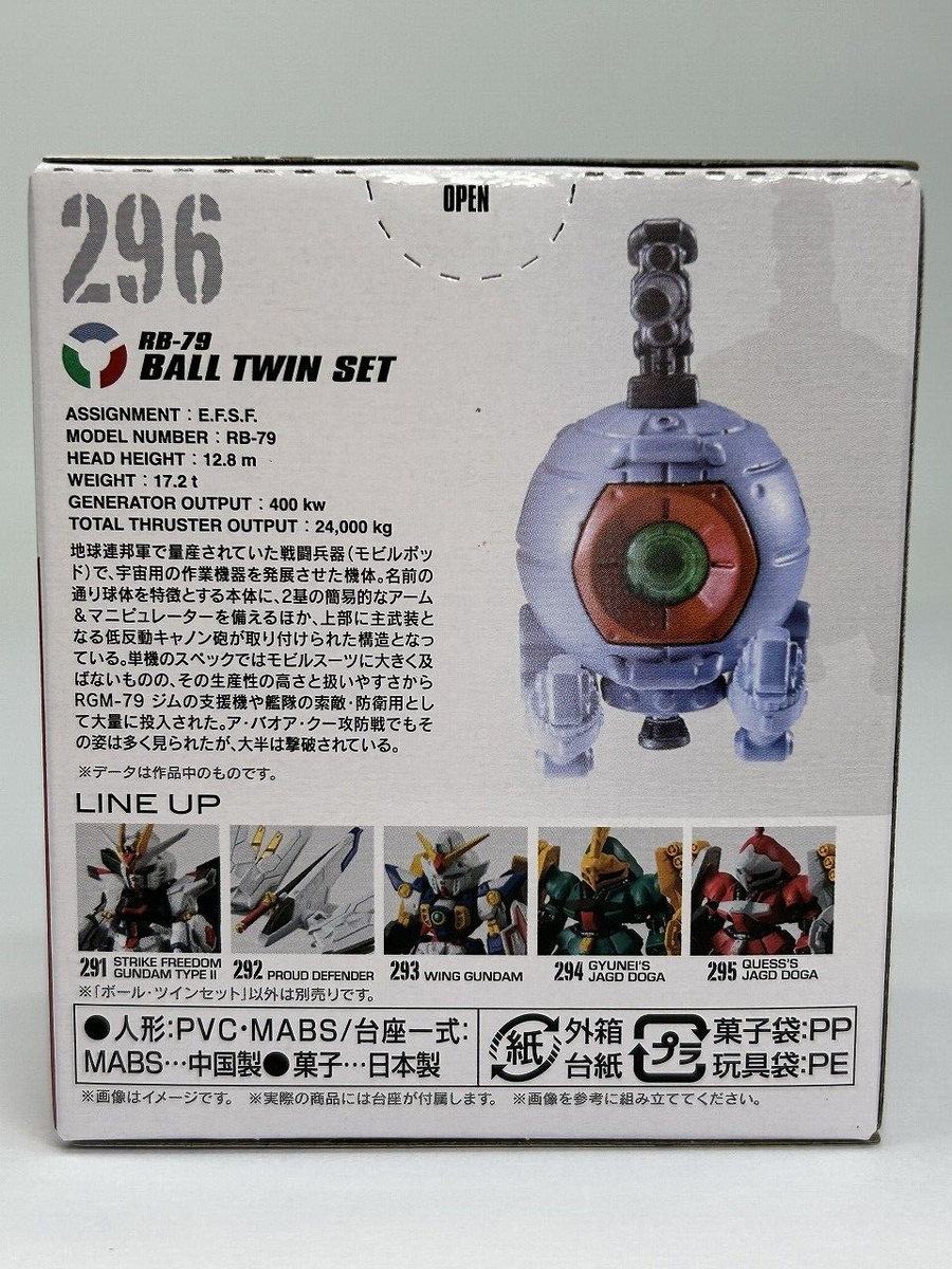 [5%セール中]限定品　RB-79 BALL TWIN SET 外2台 Amazon.com: Bandai Hobby - #114 RB-79 Ball Twin Set, Bandai