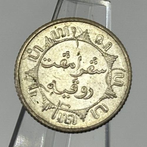 5x 1941 & 1942 Netherlands East Indies - 1/4 Gulden - 72% Silver Coins (.720) - Picture 7 of 11