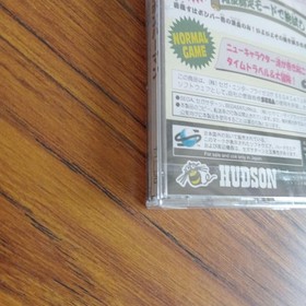 Bomberman Saturn Japan NTSC-J Sega Hudson Classic Video Game Retro Software