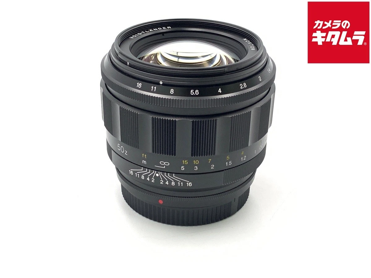Cosina 50mm Focal Camera Lenses for sale | eBay