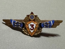 🇷🇴 Romanian Air Force Pilot Qualification Badge – Early Type “3” Wings
