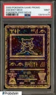 2000 Pokemon Game Promo Pokemon 2000 Movie Ancient Mew PSA 9