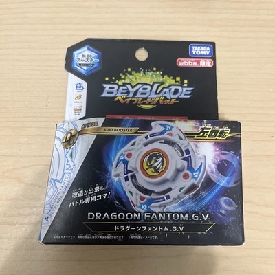 Beyblade Burst WBBA. Store Limited Dragoon Phantom.gv