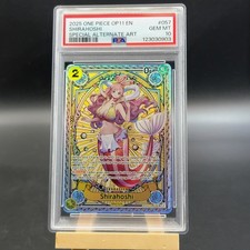 siero　ウラシク　1 s-l225.jpg