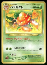 2000 Light Played Pokemon Parasect No. 047 Neo Revelation Japanese