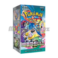 Korean PTCG Pokemon Card Battle Partners Booster Box sv9 No Promo Pack