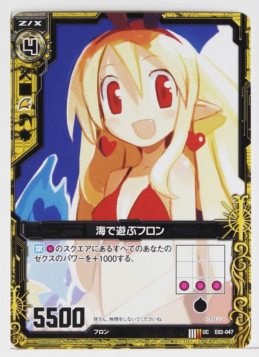 Z/X Zillions of Enemy X Card TCG E02-047 UC Nippon Ichi Software