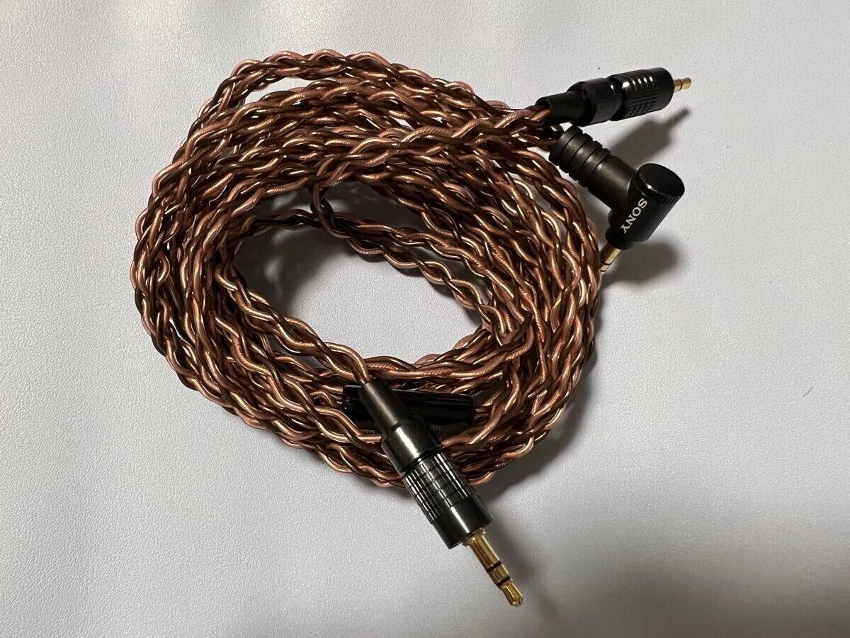 SONY MUC-B20SB1 KimberKable Kimber cable Audio Cable 4.4mm SONY MUC-B20SB1 KimberKable Kimber cable Audio Cable 4.4mm