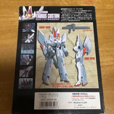 【希少品】ガンプラ 3個セットTAURUS CUSTOM等 希少品】ガンプラ 3個セットTAURUS CUSTOM等