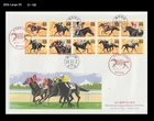 Sports,Horse Race,150th anniversary of modern horse racing,Japan 2012 FDC,Cover