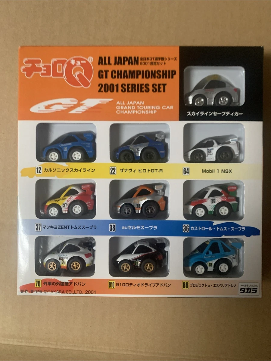 Rare Choro Q 2001 All Japan GT Championship Series 10-Car Set