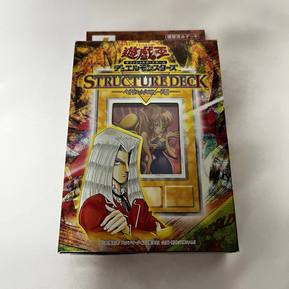 Yu-Gi-Oh Pegasus J. Crawford Structure Deck Toon Gemini Elf Japanese OCG Box - Image 4 of 4