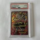 M Mewtwo EX #160 NM-MT PSA 8 2015 XY Breakthrough Full Art