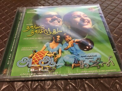 Tanhaiyan Jyoti Serial Hotstar Karuppan Song Karuppan Padal Vaaney