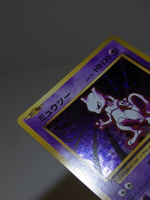 Mewtwo 049/087 Holo CP6 20th Anniversary 2016 Japanese Pokemon