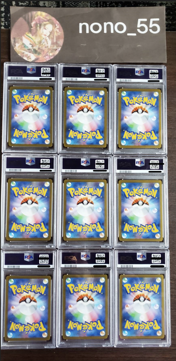 All PSA10 Pokemon Japanese Yu Nagaba Eevee Promo Card Set Of 9