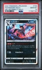 PSA 10 Houndoom 103/184 INCORRECT HOLO ERROR Vmax Climax GEM MINT Pokemon Card