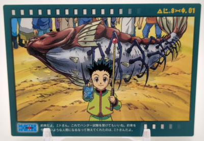 Gon Freecss fishing rod #83 HUNTER×HUNTER Carddass Masters