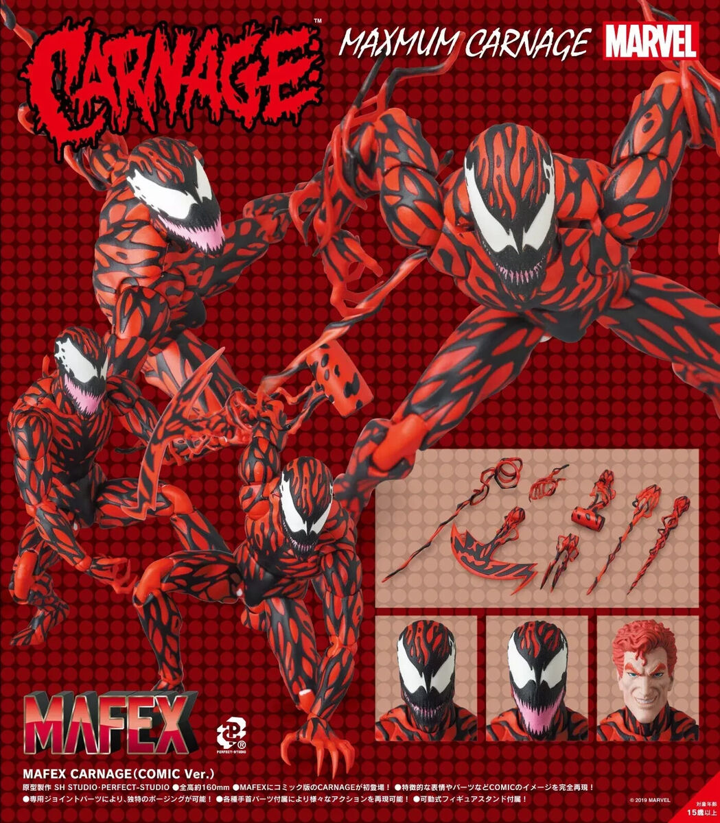 MAFEX No.088 VENOM COMIC Ver. & No.118 CARNAGE COMIC Ver MAFEX No.088 VENOM COMIC Ver. & No.118 CARNAGE COMIC Ver