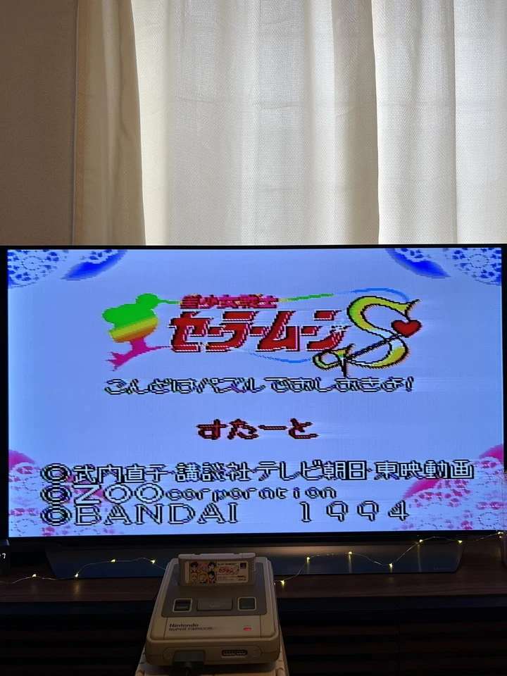 Sailor Moon S Puzzle - Super Famicom (SNES) Games NTSC-J Japan (Cartridge Only) - Image 3 of 4