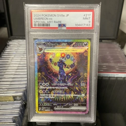 PSA 9 Umbreon ex 217/187 Sv8a: Terastal Fest Ex Holo (Japanese)