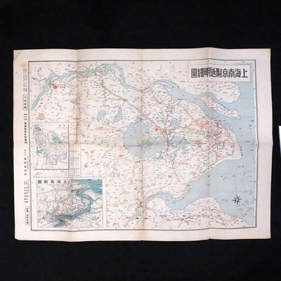 Shanghai and Nanjing Area Detailed Book Yomiuri Shimbun 1937 Bird's Eye View of