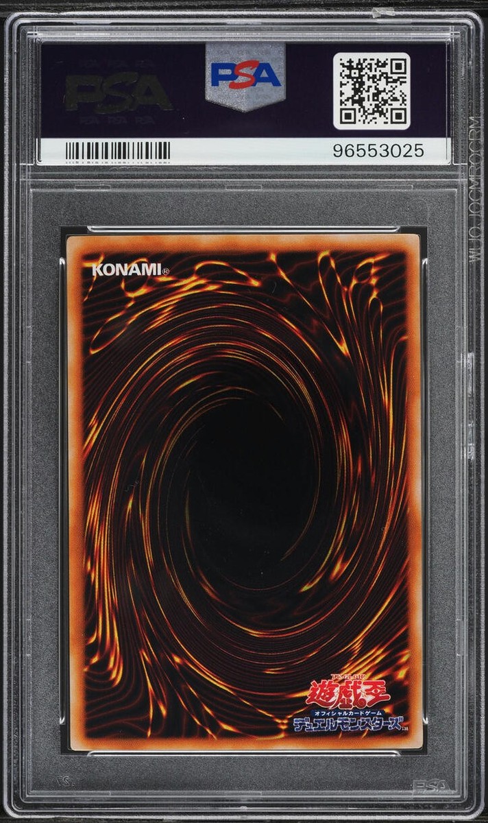 JAPANESE YUGIOH BEGINNERS PACK BP1-005 EXODIA FORBIDDEN ONE PSA 10