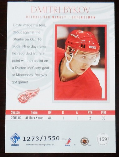 Dmitri Bykov Pacific Titanium rookie card 159 - 1273 / 1550, 2002 -03 NHL, Wings - Picture 2 of 2