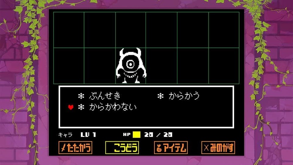 Undertale gets a PS4 collector's edition. | GameSpot