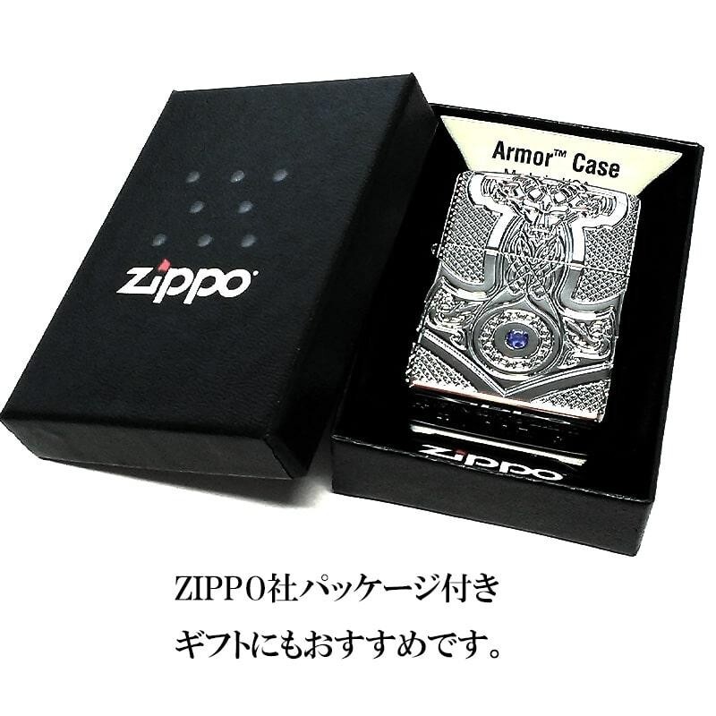 Zippo Lighter Armor Medieval Mirror Silver Swarovski Bluestone