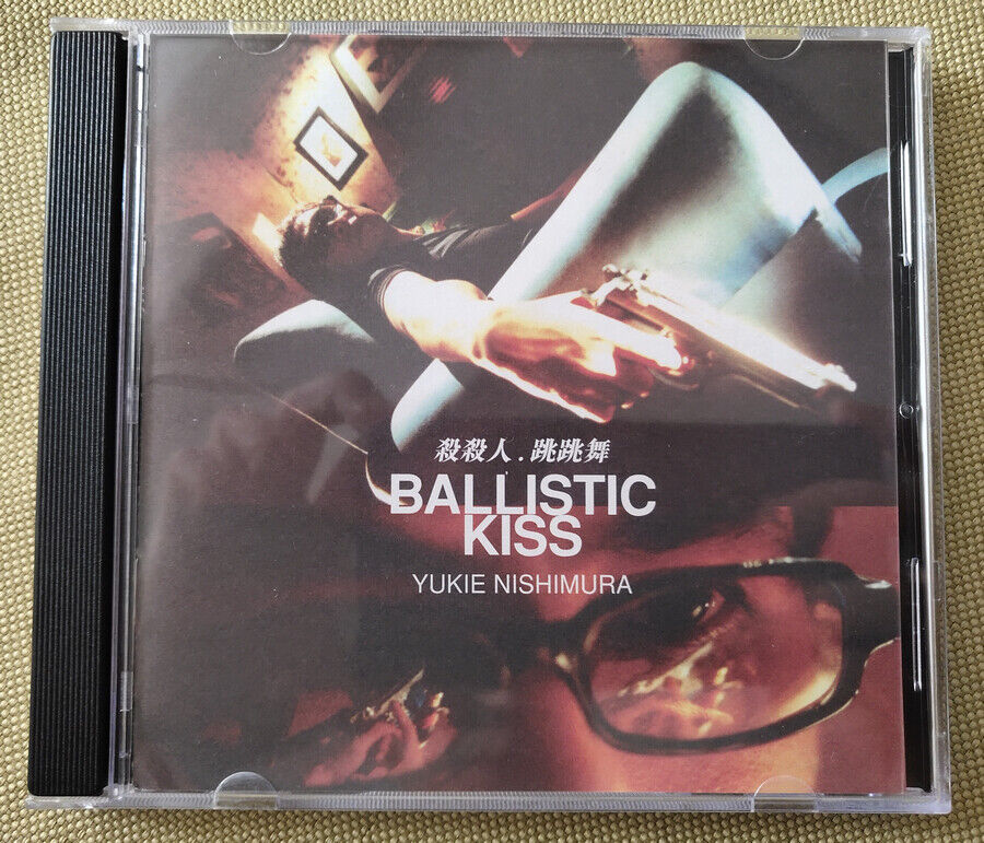 Chinese Movie 杀杀人，跳跳舞 Ballistic Kiss OST 1CD Soundtrack Music Album