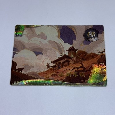 Village Fortress | Naruto Trading Card ER 009 Holo 1mm Thick Art Tc12