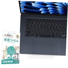  2-Pack  Made in Japan Trackpad Protector for MacBook Air MacBook Air 15"