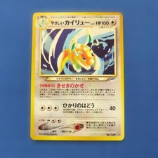 Light Dragonite 149 Holo Rare Old Back Japanese Neo Destiny Pokemon Vintage