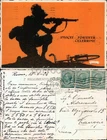 BERSAGLIERI-2 REGIMENT-PA24-148