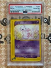 MEW PSA 10 2001 JAPANESE EXPEDITION 087/128 1ST EDITION NON-HOLO