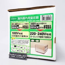 Kashimura Step Up and Down Voltage Converter Transformer 550W 100V/220-240V NEW