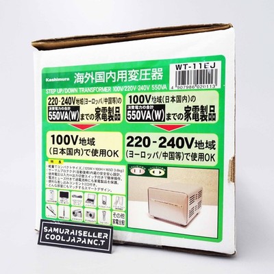 Kashimura Step Up and Down Voltage Converter Transformer 550W 100V/220-240V NEW