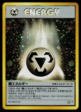 Pokemon Card - Metal Energy Neo Genesis Holo Rare Japanese