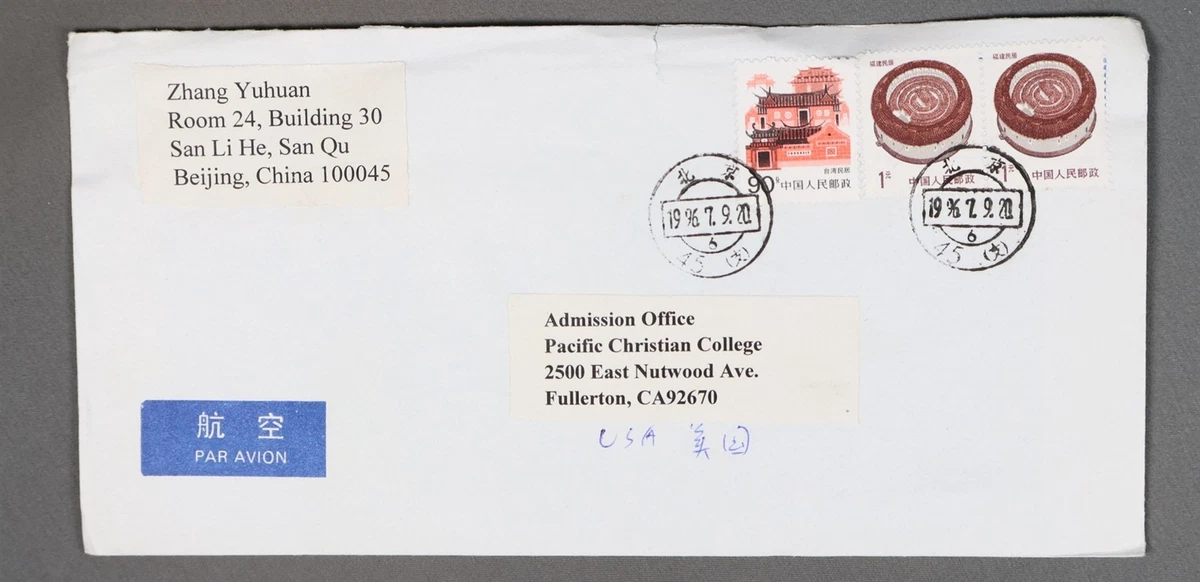 1991-2000 年的问题中国邮票| eBay